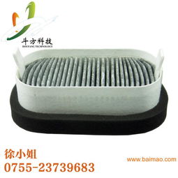 汽車空調(diào)濾清器廠家批發(fā)代理,馨爽牌空調(diào)濾芯廠,汽車空調(diào)濾清器廠家批發(fā)代理,馨爽牌空調(diào)濾芯廠生產(chǎn)廠家,汽車空調(diào)濾清器廠家批發(fā)代理,馨爽牌空調(diào)濾芯廠價(jià)格