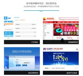武漢Java精品班價格與優質軟件開發培訓機構對比分析
