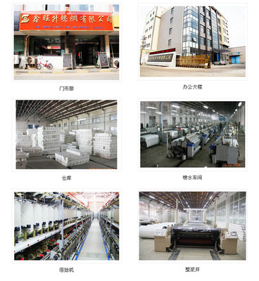 輕透質(zhì)感，專業(yè)呈現(xiàn) 150D雪紡與布工廠辦公家具的完美融合